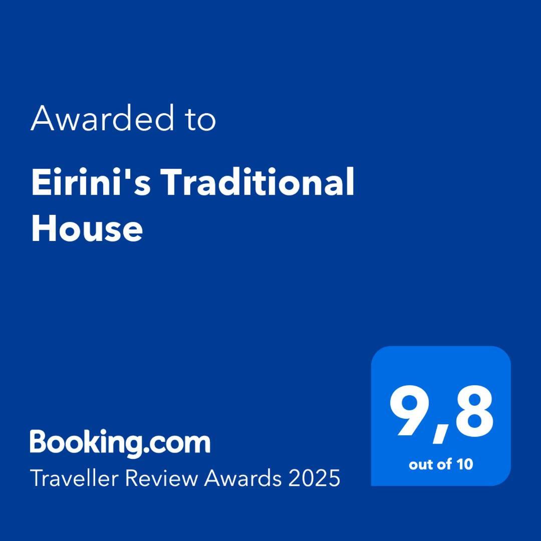 Eirini'S Traditional House Listaros Экстерьер фото